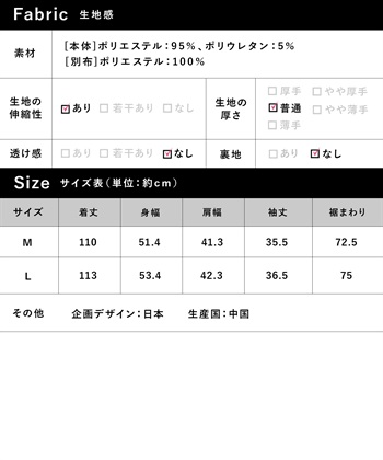 Rosemadame ジョーゼットフレアスリーブ スムースワンピースドレス(マタニティ/妊婦服 産前・産後対応・フォーマルワンピース・オケージョンドレス)_subthumb_29