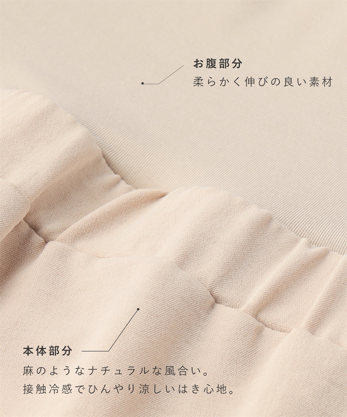 Rosemadame 【接触冷感】リネンライク ゆったりストレートパンツ（マタニティ　産前・産後対応）_sub_21