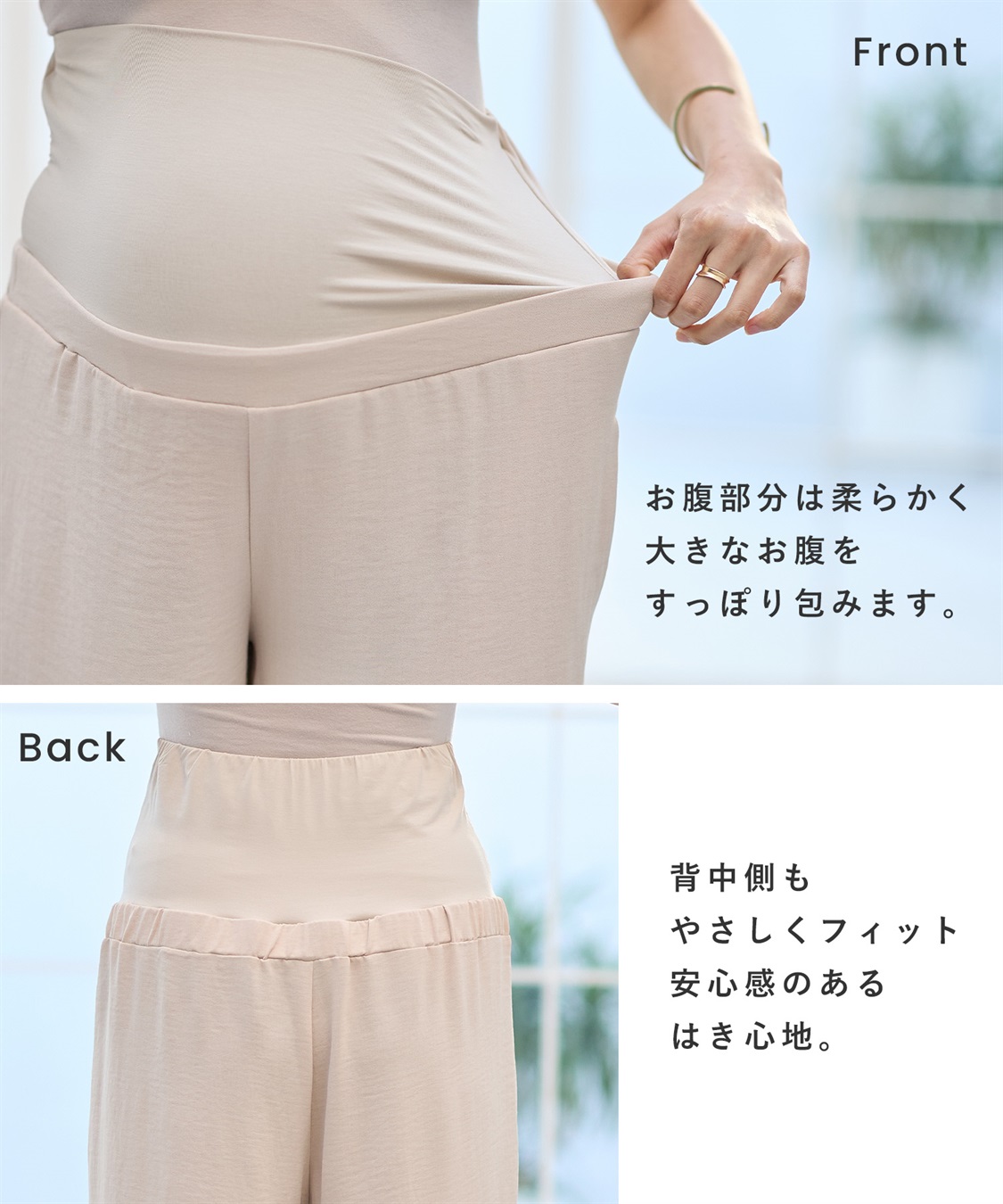 Rosemadame 【接触冷感】リネンライク ゆったりストレートパンツ（マタニティ　産前・産後対応）_sub_22