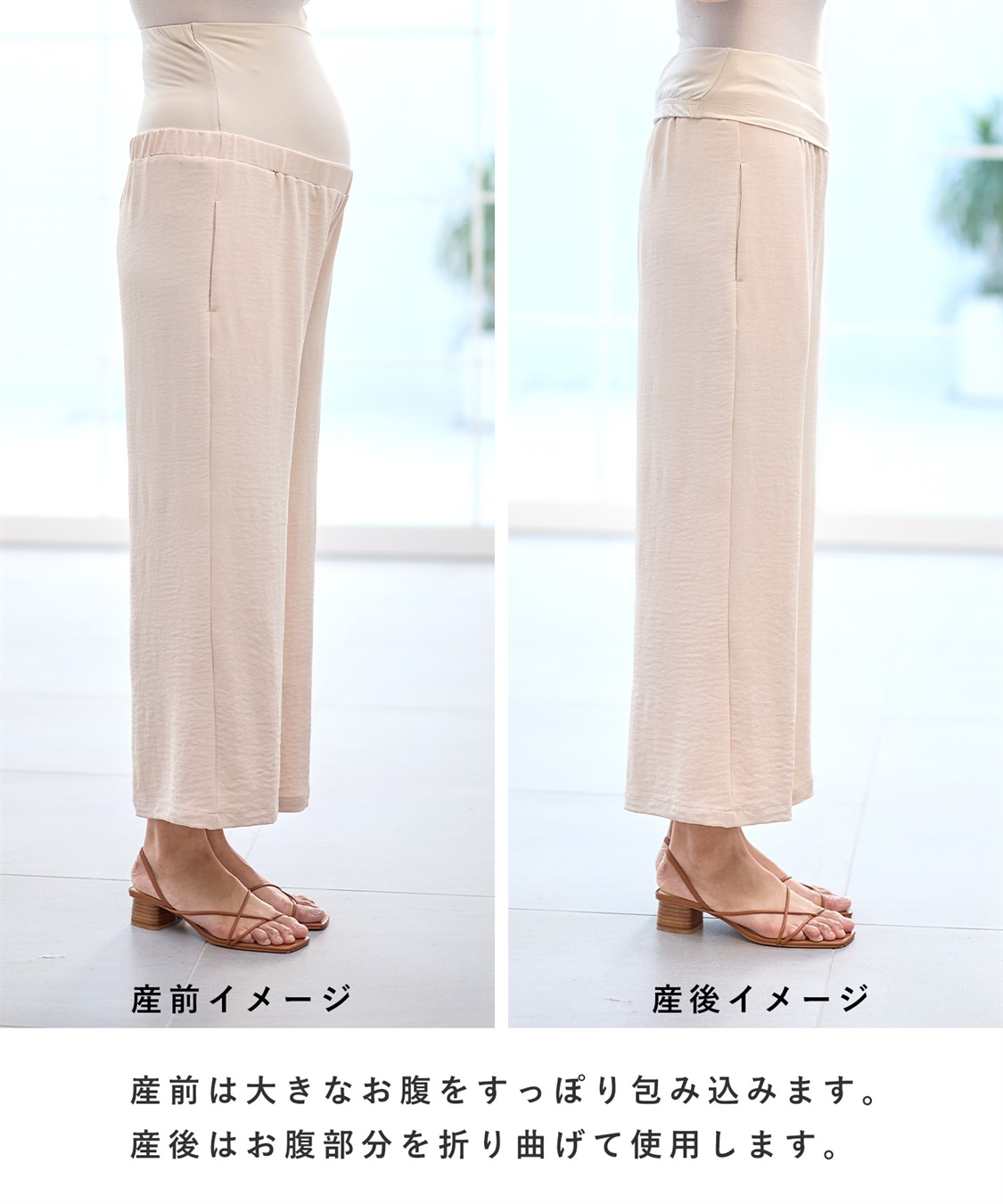 Rosemadame 【接触冷感】リネンライク ゆったりストレートパンツ（マタニティ　産前・産後対応）_sub_25