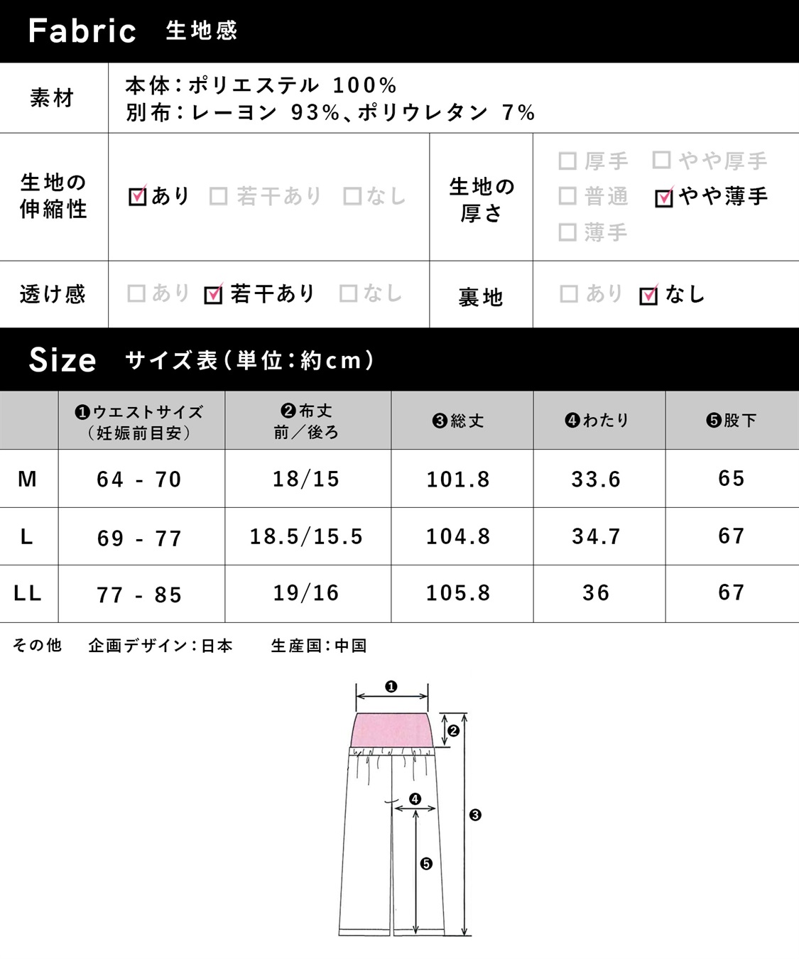 Rosemadame 【接触冷感】リネンライク ゆったりストレートパンツ（マタニティ　産前・産後対応）_sub_29