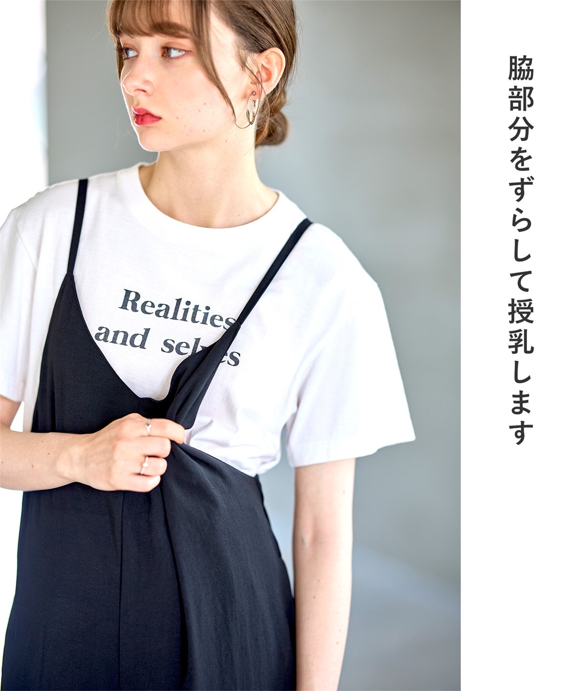 Rosemadame 【接触冷感】リネンライクゆるサロペット(産前・産後対応 マタニティ＆授乳服 ルームウェア)_sub_13