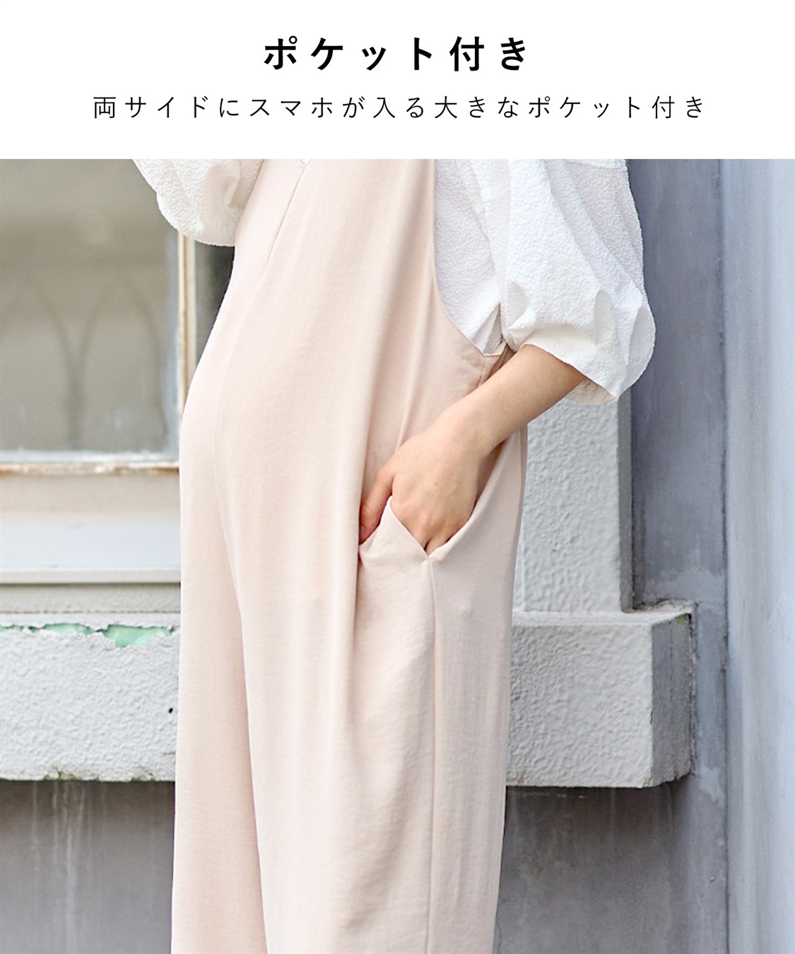 Rosemadame 【接触冷感】リネンライクゆるサロペット(産前・産後対応 マタニティ＆授乳服 ルームウェア)_sub_14