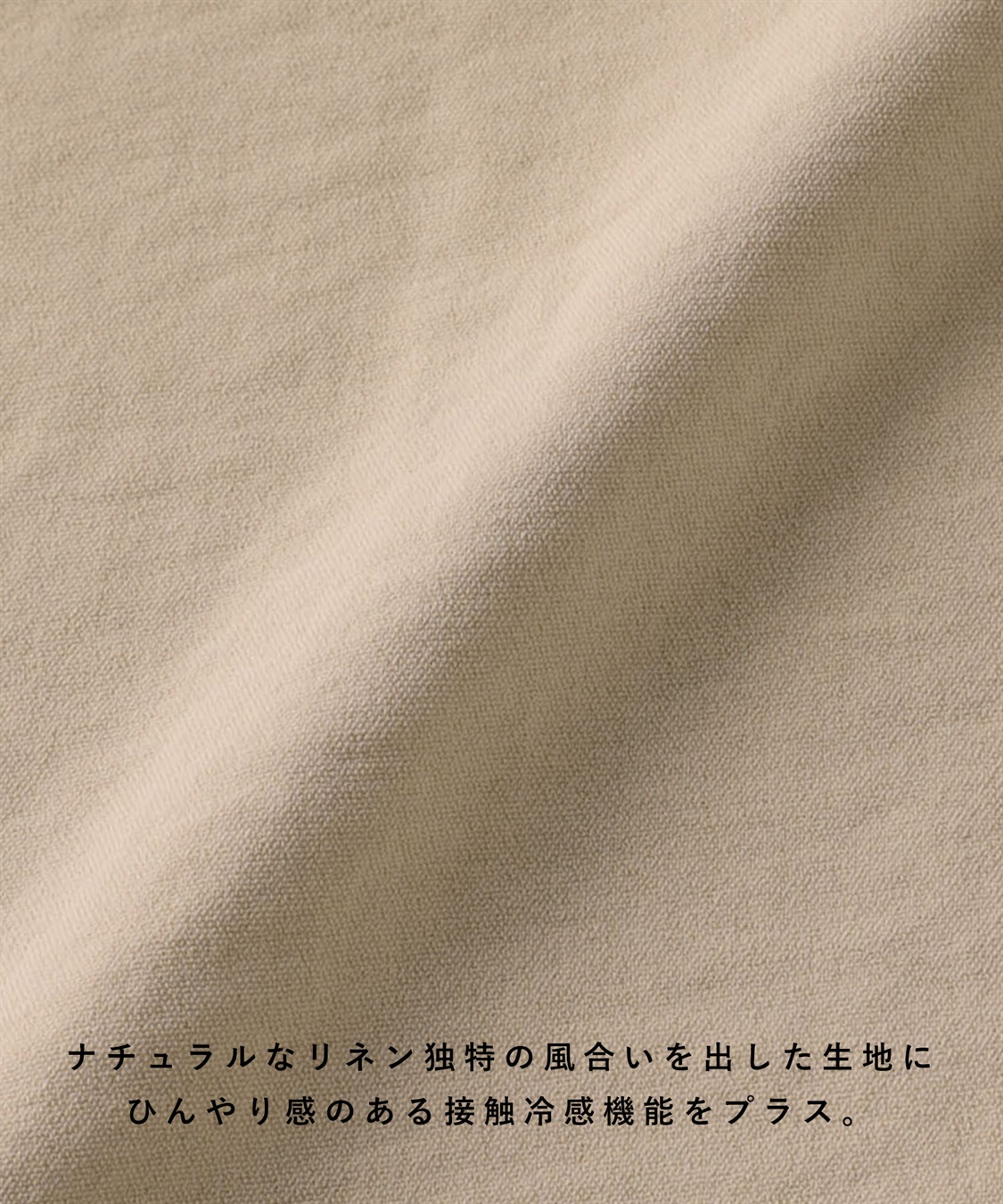 Rosemadame 【接触冷感】リネンライクゆるサロペット(産前・産後対応 マタニティ＆授乳服 ルームウェア)_sub_24