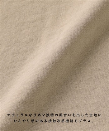 Rosemadame 【接触冷感】リネンライクゆるサロペット(産前・産後対応 マタニティ＆授乳服 ルームウェア)_subthumb_24