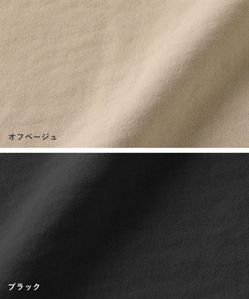Rosemadame 【接触冷感】リネンライクゆるサロペット(産前・産後対応 マタニティ＆授乳服 ルームウェア)_subthumb_25