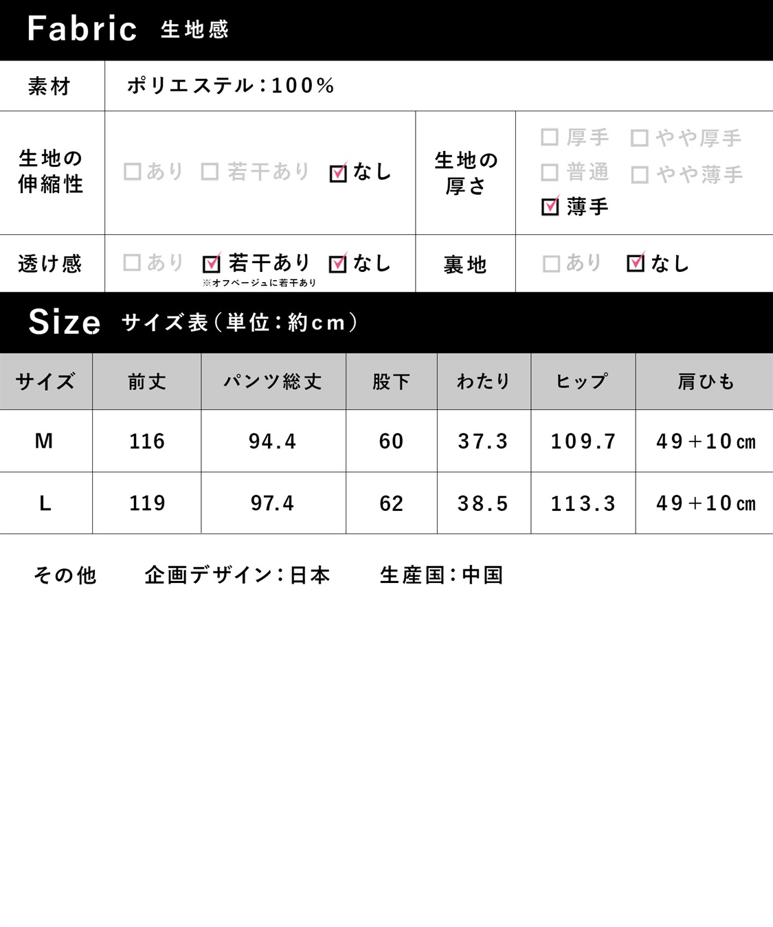 Rosemadame 【接触冷感】リネンライクゆるサロペット(産前・産後対応 マタニティ＆授乳服 ルームウェア)_sub_27