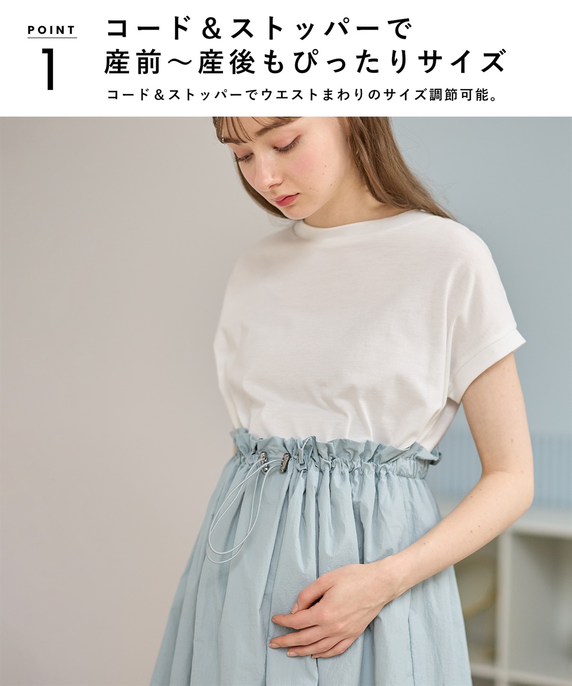 Rosemadame 【撥水加工】授乳がラクチン！ナイロンスカート ドッキングワンピ―ス（マタニティ/授乳服）授乳楽々 妊婦服 産前・産後対応_sub_21