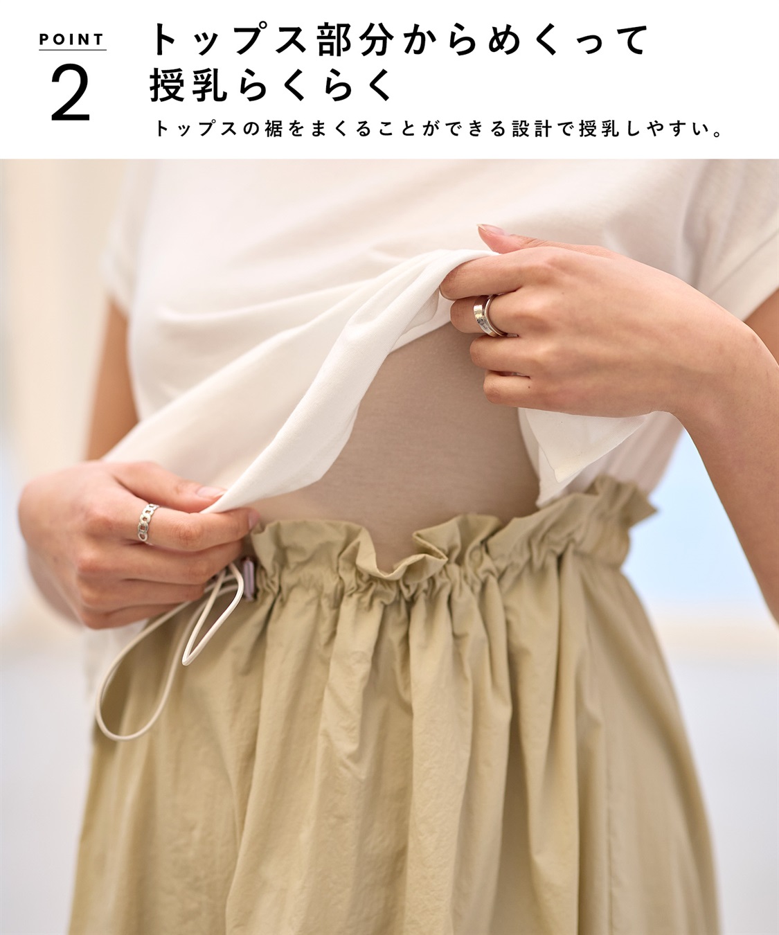 Rosemadame 【撥水加工】授乳がラクチン！ナイロンスカート ドッキングワンピ―ス（マタニティ/授乳服）授乳楽々 妊婦服 産前・産後対応_sub_22