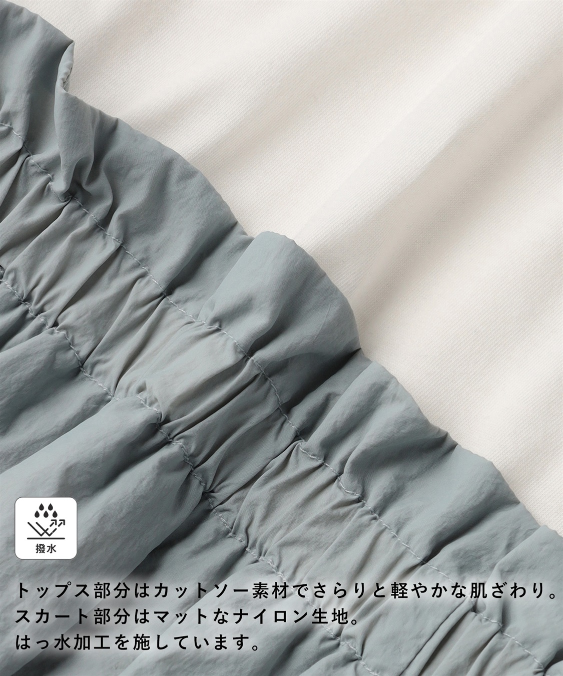 Rosemadame 【撥水加工】授乳がラクチン！ナイロンスカート ドッキングワンピ―ス（マタニティ/授乳服）授乳楽々 妊婦服 産前・産後対応_sub_25