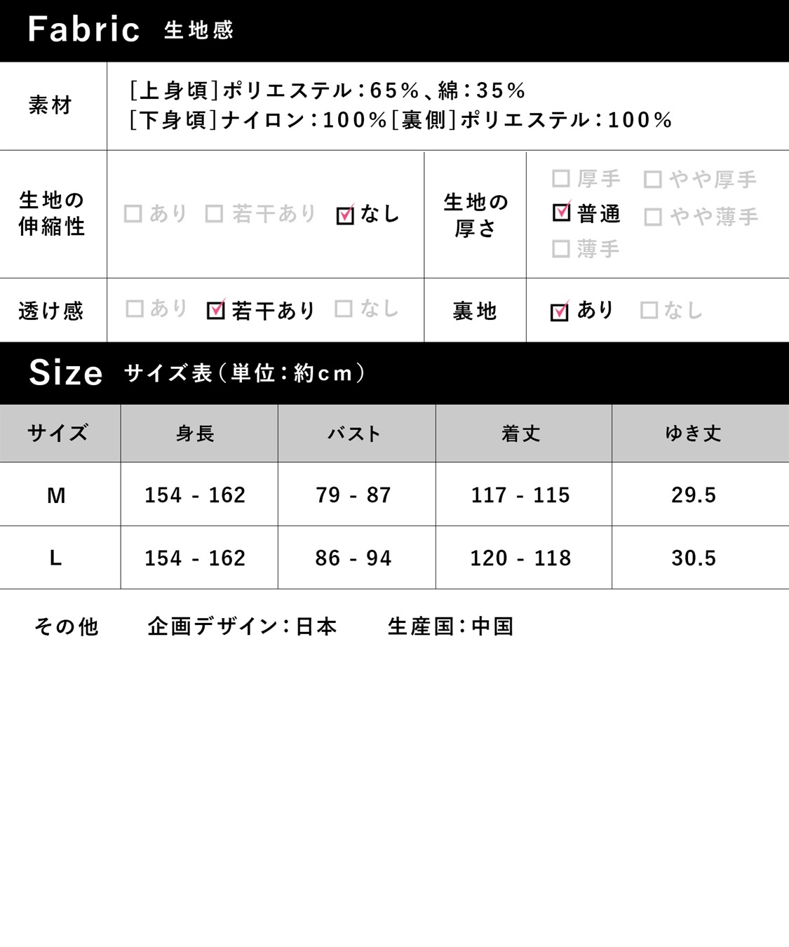 Rosemadame 【撥水加工】授乳がラクチン！ナイロンスカート ドッキングワンピ―ス（マタニティ/授乳服）授乳楽々 妊婦服 産前・産後対応_sub_29