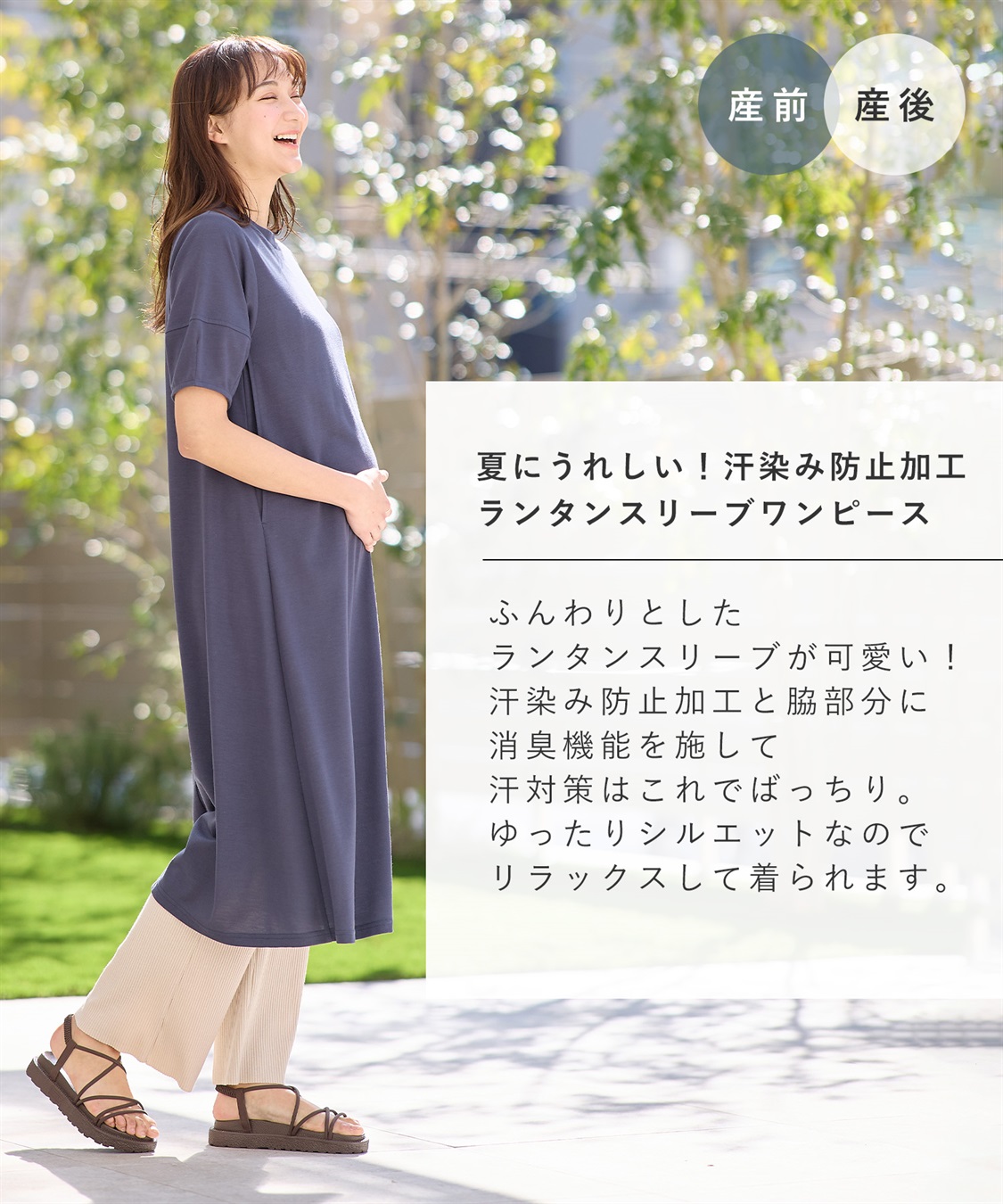 Rosemadame 汗染み防止ランタンスリーブワンピ_sub_15