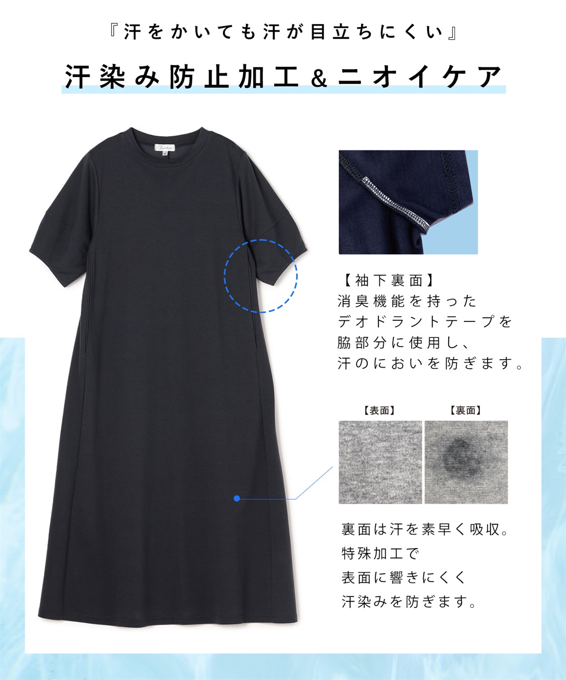 Rosemadame 汗染み防止ランタンスリーブワンピ_sub_16