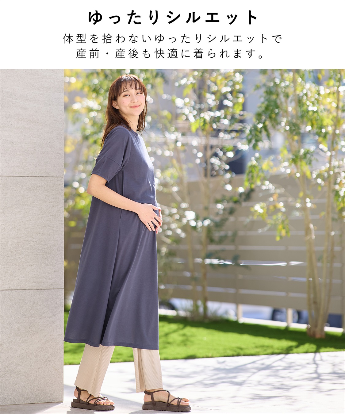 Rosemadame 汗染み防止ランタンスリーブワンピ_sub_18