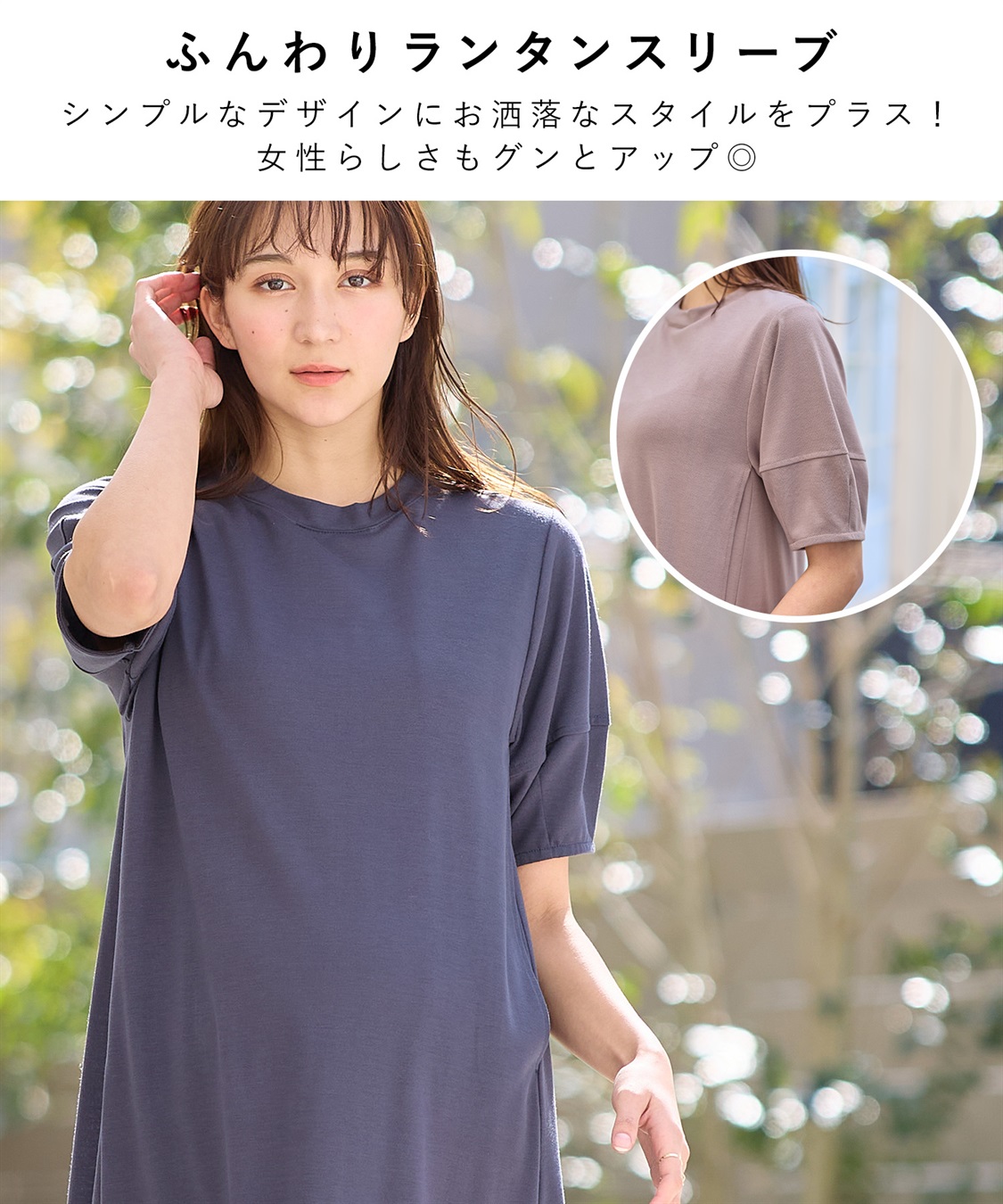 Rosemadame 汗染み防止ランタンスリーブワンピ_sub_19