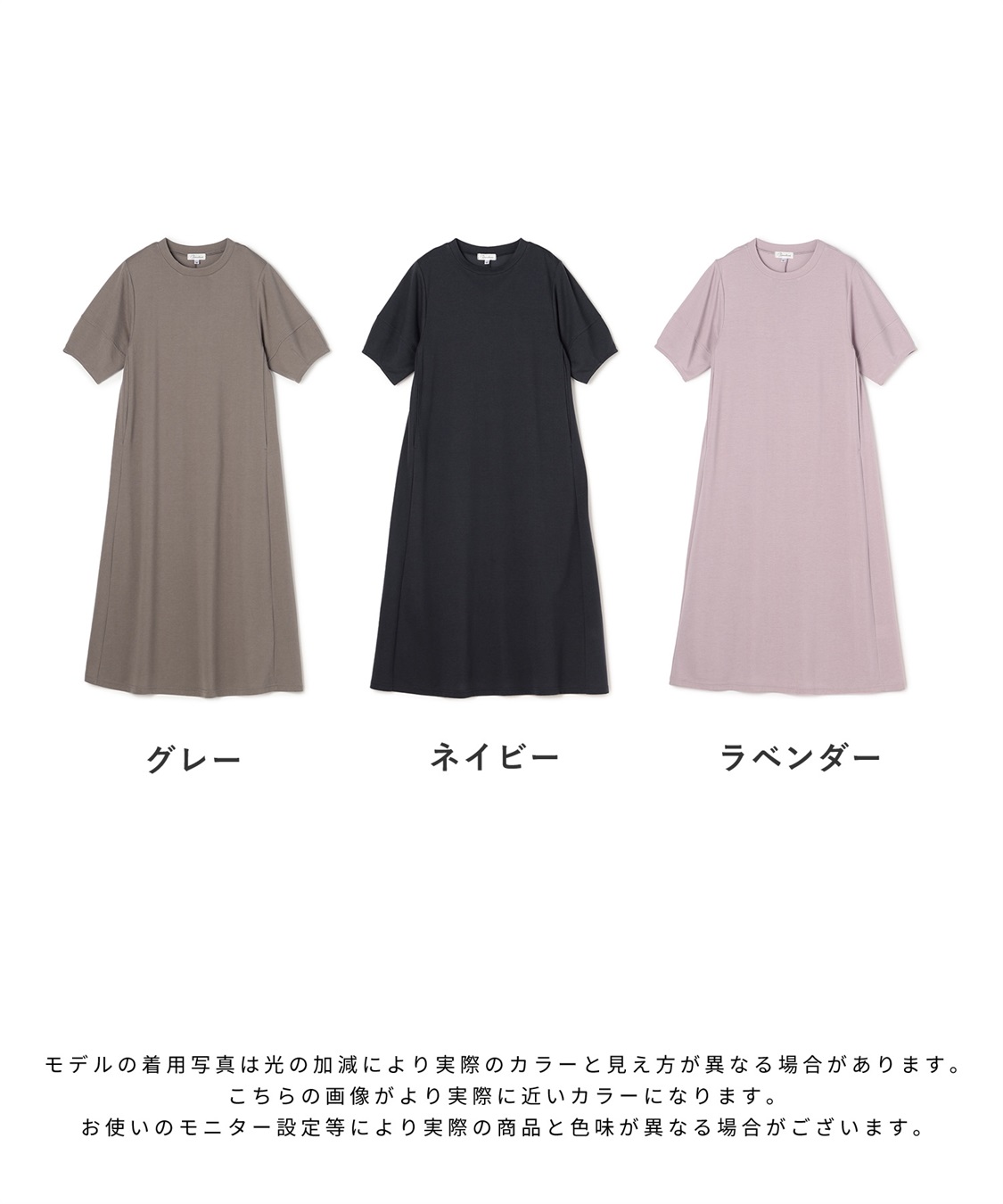 Rosemadame 汗染み防止ランタンスリーブワンピ_sub_23