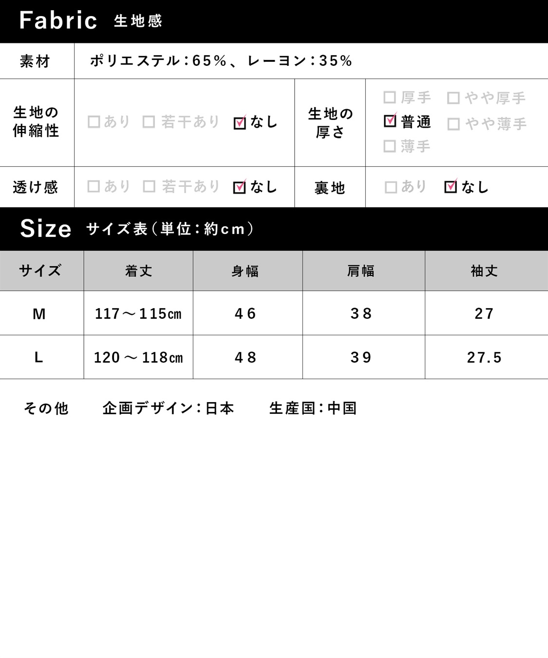 Rosemadame 汗染み防止ランタンスリーブワンピ_sub_24