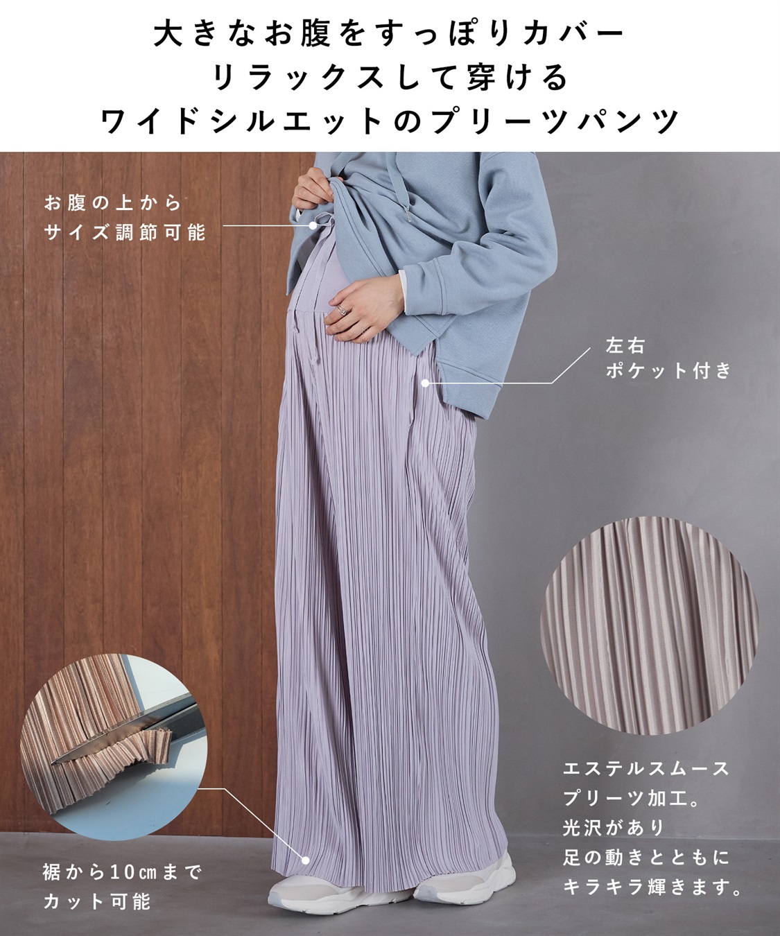 Rosemadame マイレングス プリーツマタニティパンツ（マタニティ/ 妊婦服）産前・産後対応_sub_3