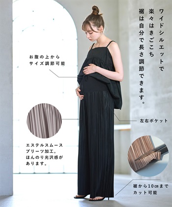 Rosemadame マイレングス プリーツマタニティパンツ（マタニティ/ 妊婦服）産前・産後対応_subthumb_3