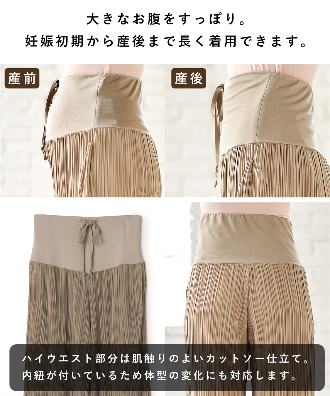 Rosemadame マイレングス プリーツマタニティパンツ（マタニティ/ 妊婦服）産前・産後対応_sub_7