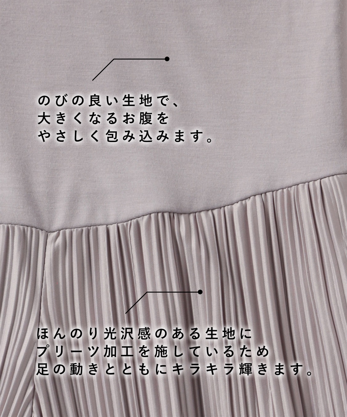 Rosemadame マイレングス プリーツマタニティパンツ（マタニティ/ 妊婦服）産前・産後対応_sub_8