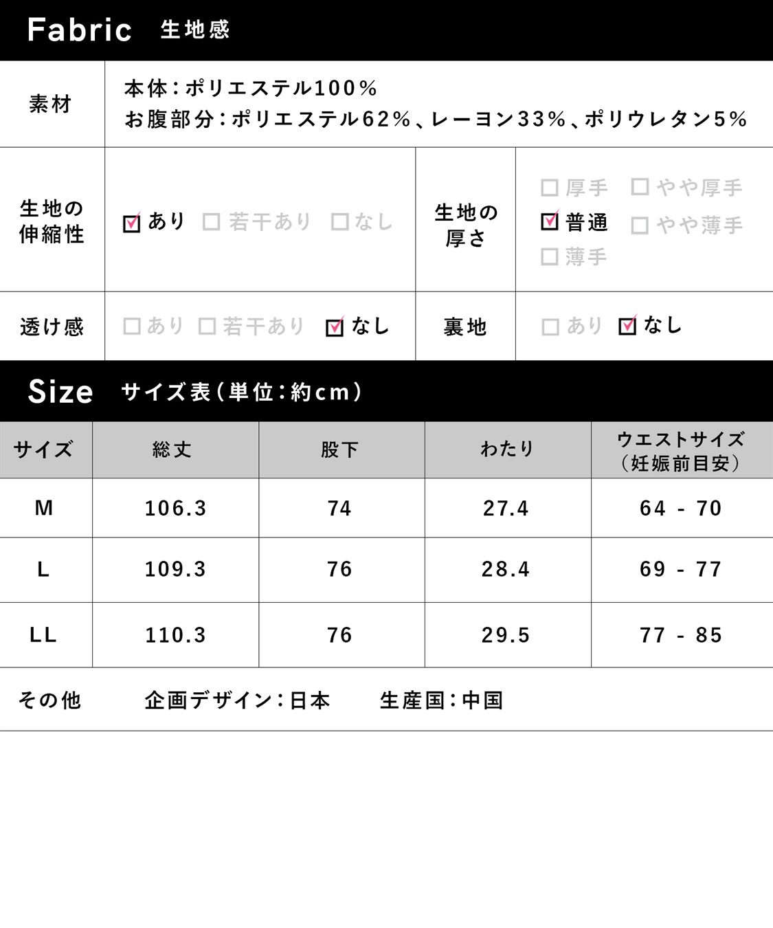 Rosemadame マイレングス プリーツマタニティパンツ（マタニティ/ 妊婦服）産前・産後対応_sub_28