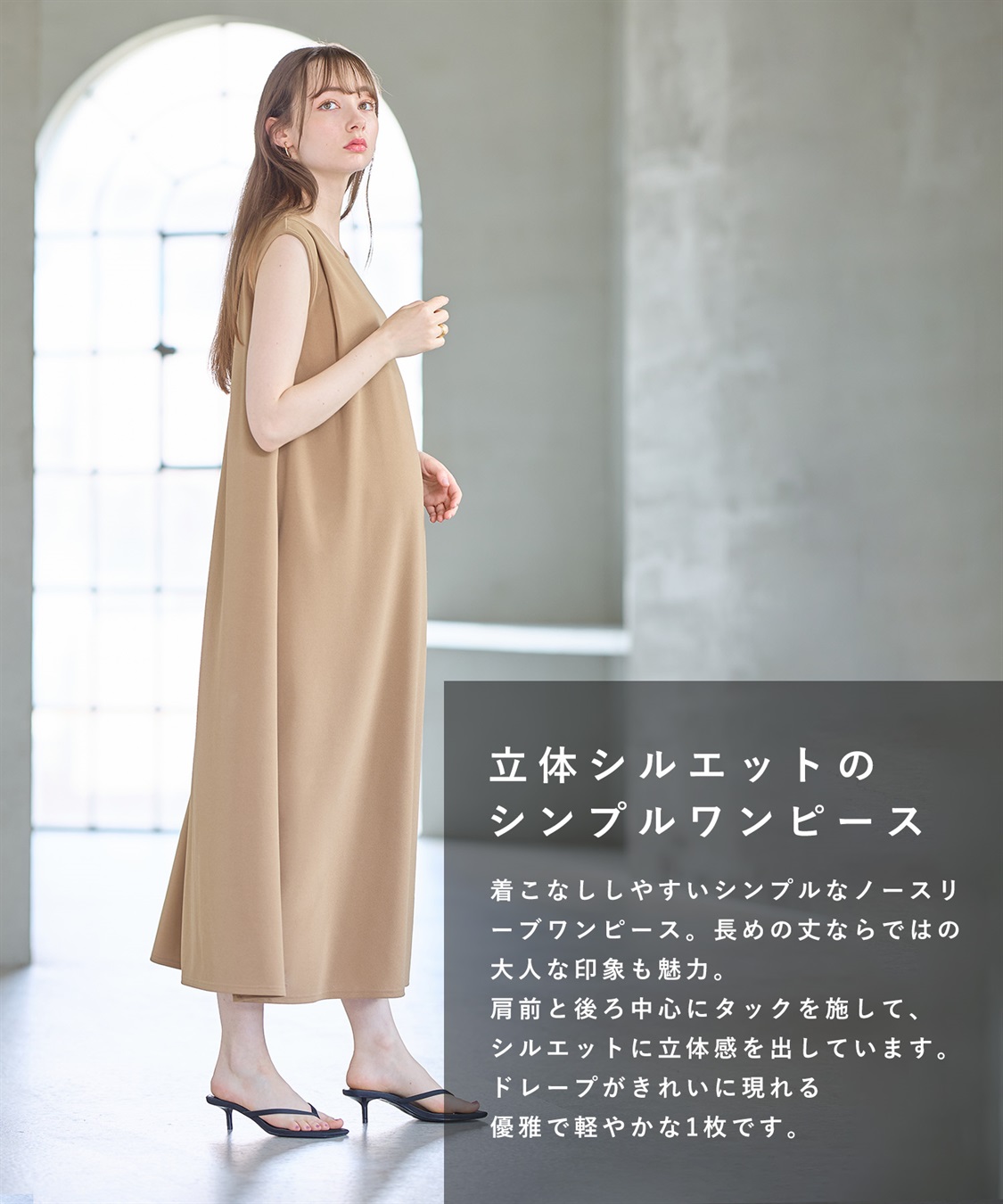 Rosemadame ニットジョーゼット ワンピース(マタニティ&授乳服）授乳口付き 授乳楽々 妊婦服 産前・産後対応_sub_19