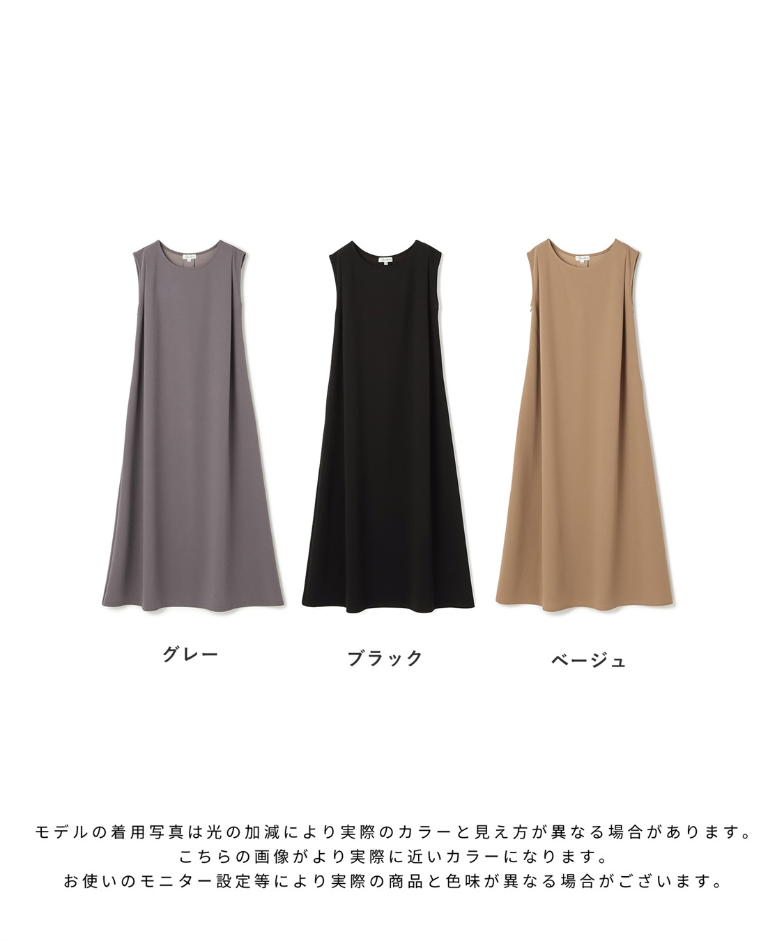 Rosemadame ニットジョーゼット ワンピース(マタニティ&授乳服）授乳口付き 授乳楽々 妊婦服 産前・産後対応_sub_26