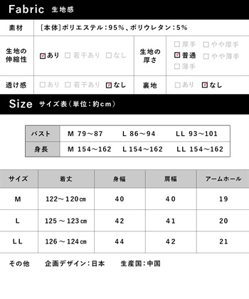Rosemadame ニットジョーゼット ワンピース(マタニティ&授乳服）授乳口付き 授乳楽々 妊婦服 産前・産後対応_subthumb_27