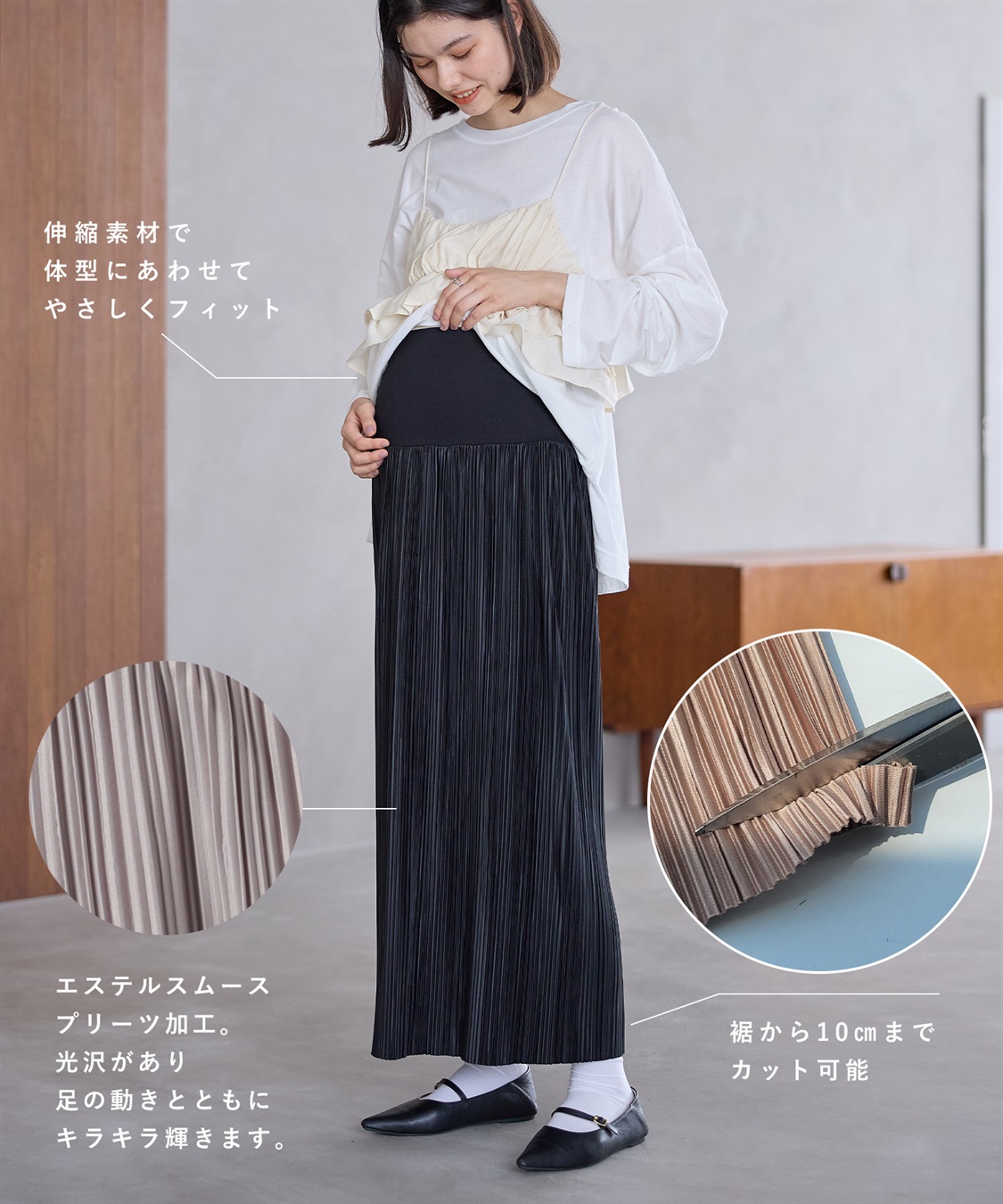 Rosemadame マイレングス プリーツマタニティスカート（マタニティ/ 妊婦服）産前・産後対応_sub_3