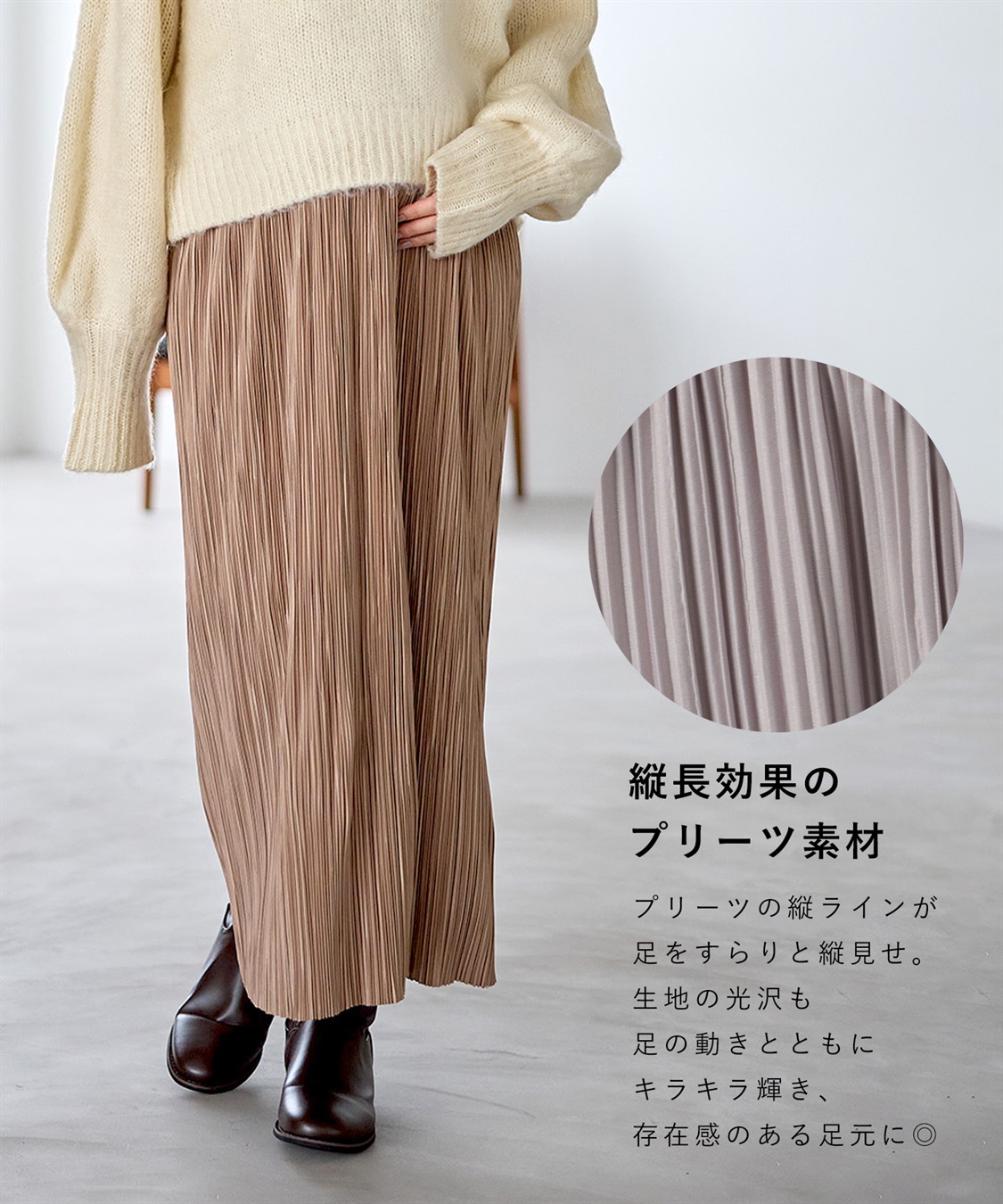 Rosemadame マイレングス プリーツマタニティスカート（マタニティ/ 妊婦服）産前・産後対応_sub_5