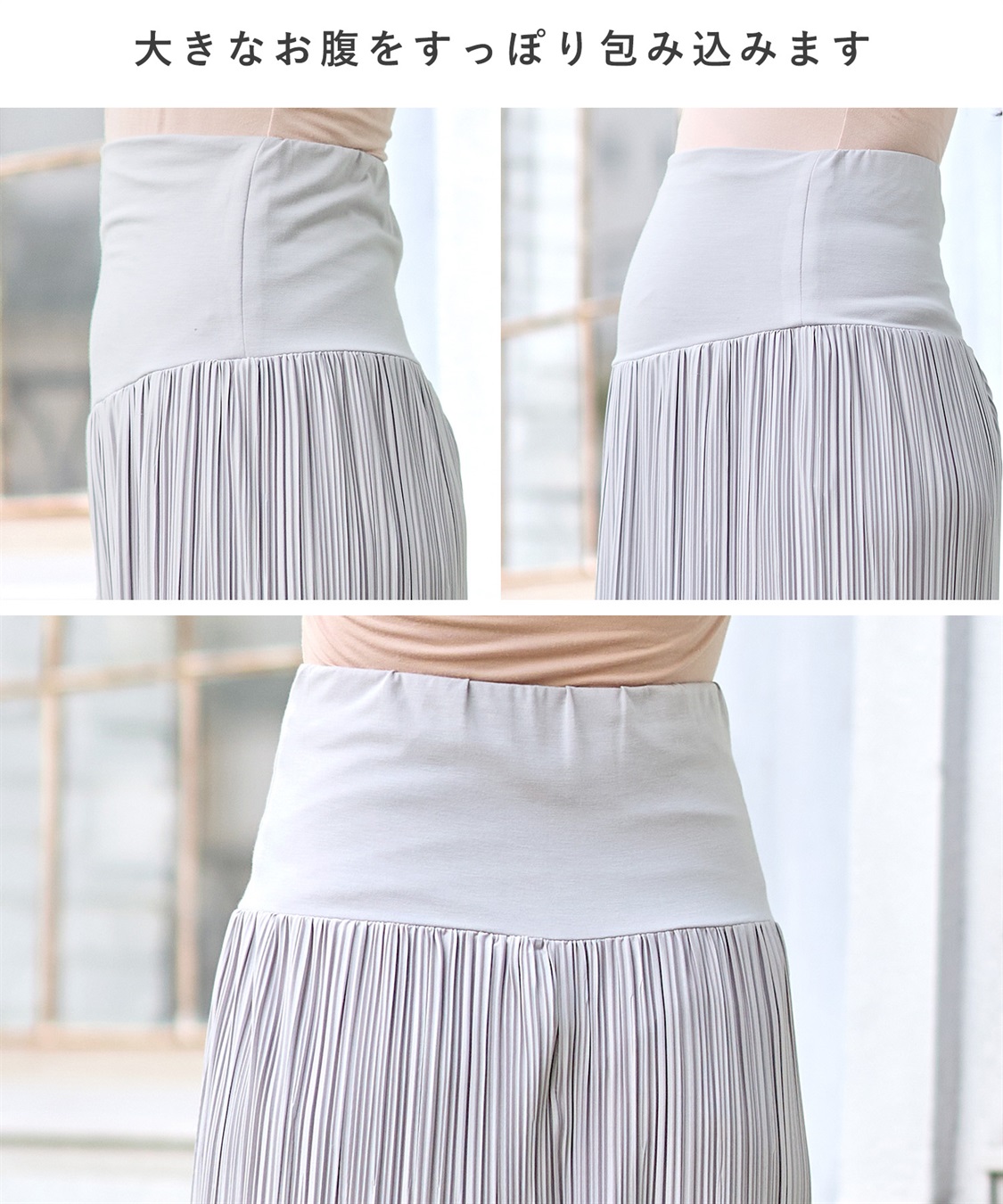 Rosemadame マイレングス プリーツマタニティスカート（マタニティ/ 妊婦服）産前・産後対応_sub_6