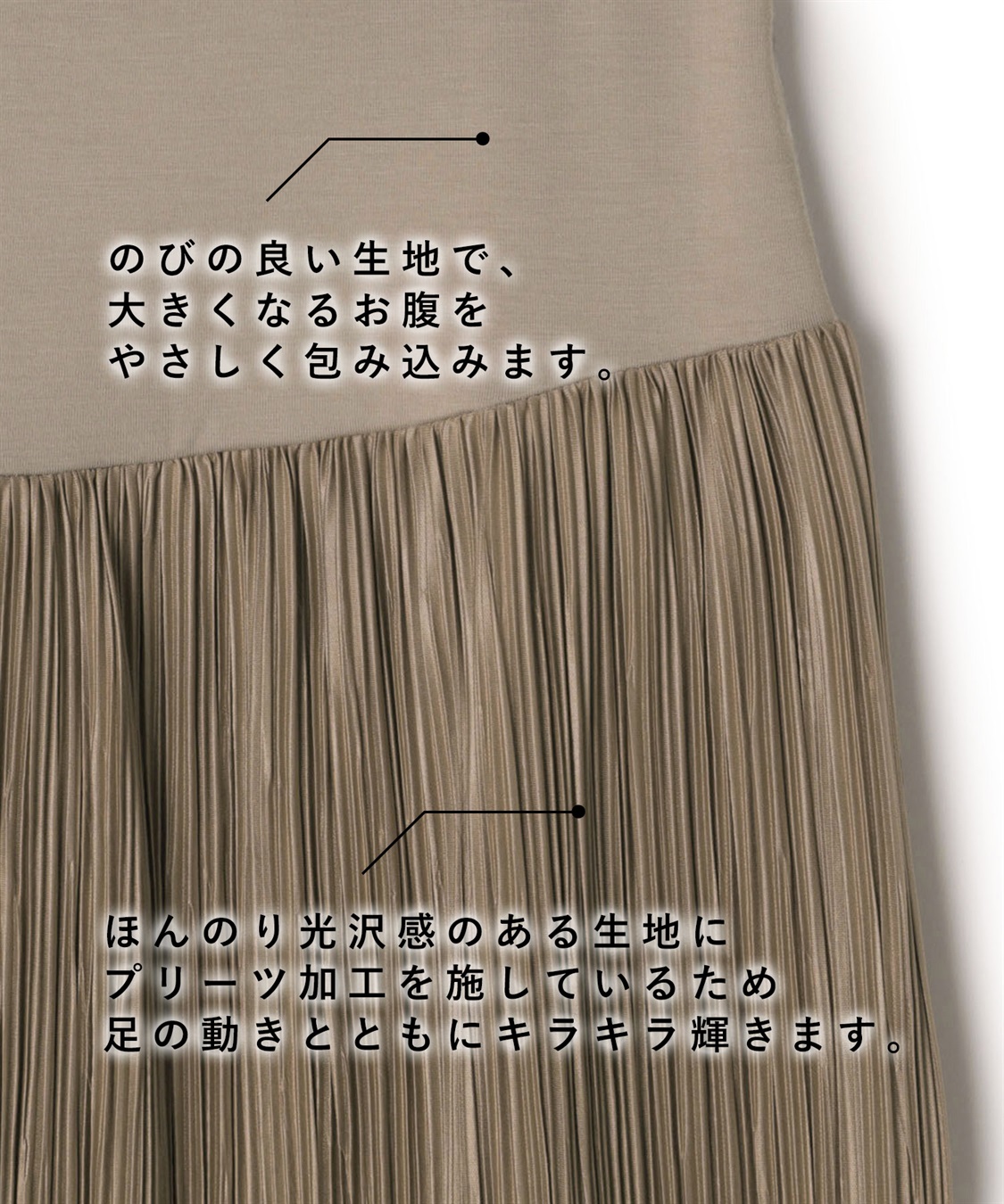 Rosemadame マイレングス プリーツマタニティスカート（マタニティ/ 妊婦服）産前・産後対応_sub_7