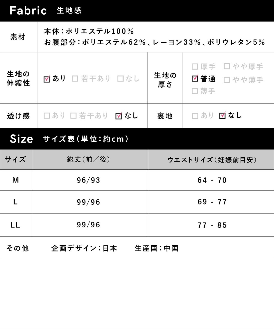 Rosemadame マイレングス プリーツマタニティスカート（マタニティ/ 妊婦服）産前・産後対応_sub_10