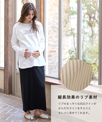 Rosemadame セルフカット リブナロースカート ロング（マタニティ~産後）妊婦服 産前・産後対応_subthumb_7