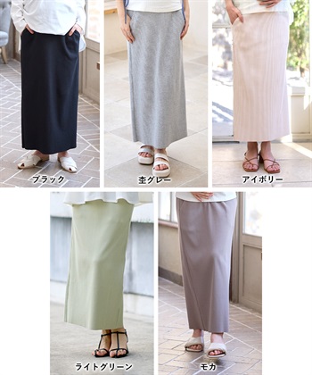 Rosemadame セルフカット リブナロースカート ロング（マタニティ~産後）妊婦服 産前・産後対応_subthumb_26
