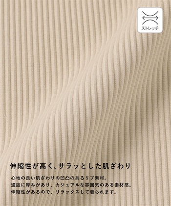 Rosemadame セルフカット リブナロースカート ロング（マタニティ~産後）妊婦服 産前・産後対応_subthumb_27