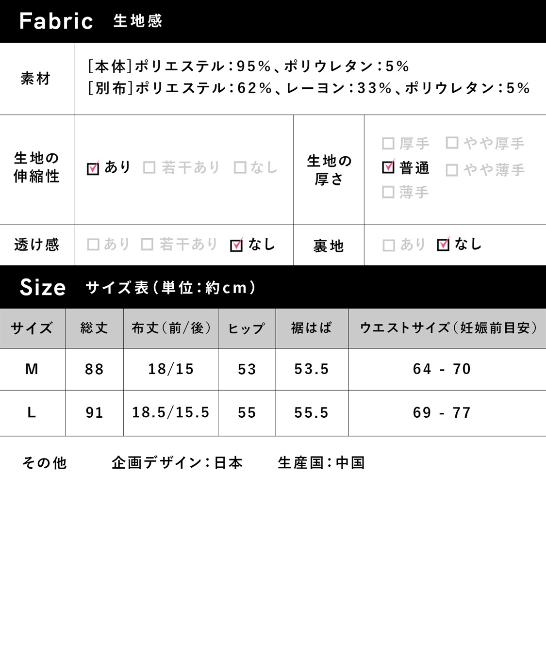 Rosemadame クラッシュベロアナロースカート_sub_21