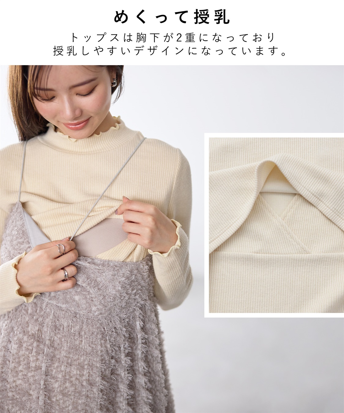 Rosemadame フリンジチュニックビスチェ×リブニットソー_sub_16