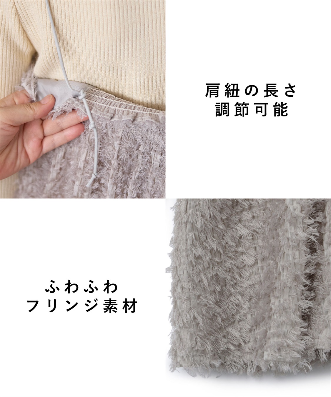 Rosemadame フリンジチュニックビスチェ×リブニットソー_sub_17