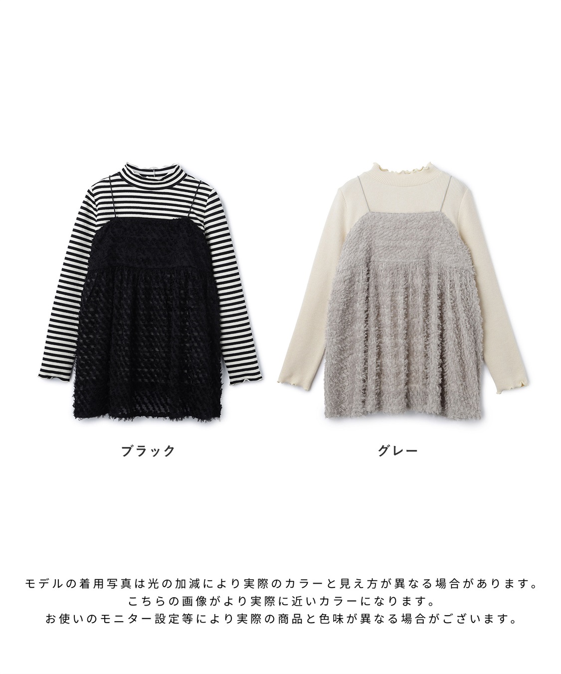 Rosemadame フリンジチュニックビスチェ×リブニットソー_sub_25