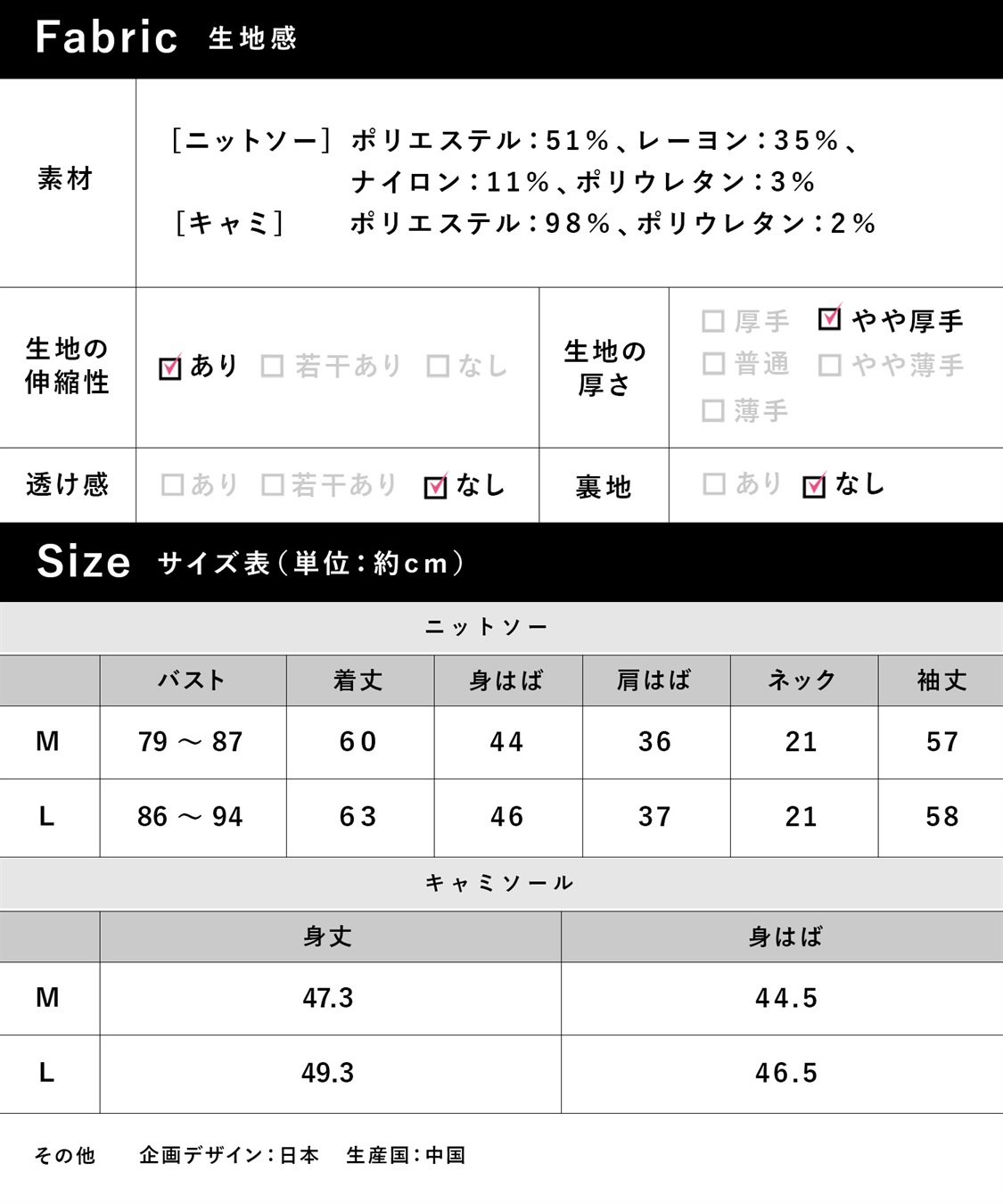 Rosemadame フリンジチュニックビスチェ×リブニットソー_sub_26