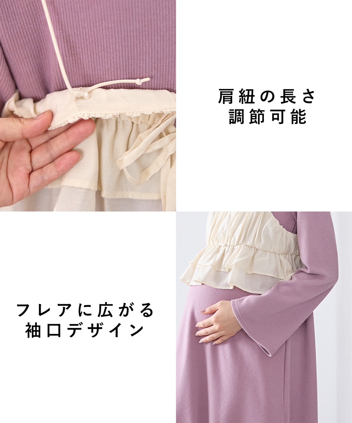 Rosemadame フレアスリーブあったかワンピース＆ビスチェセット_sub_16