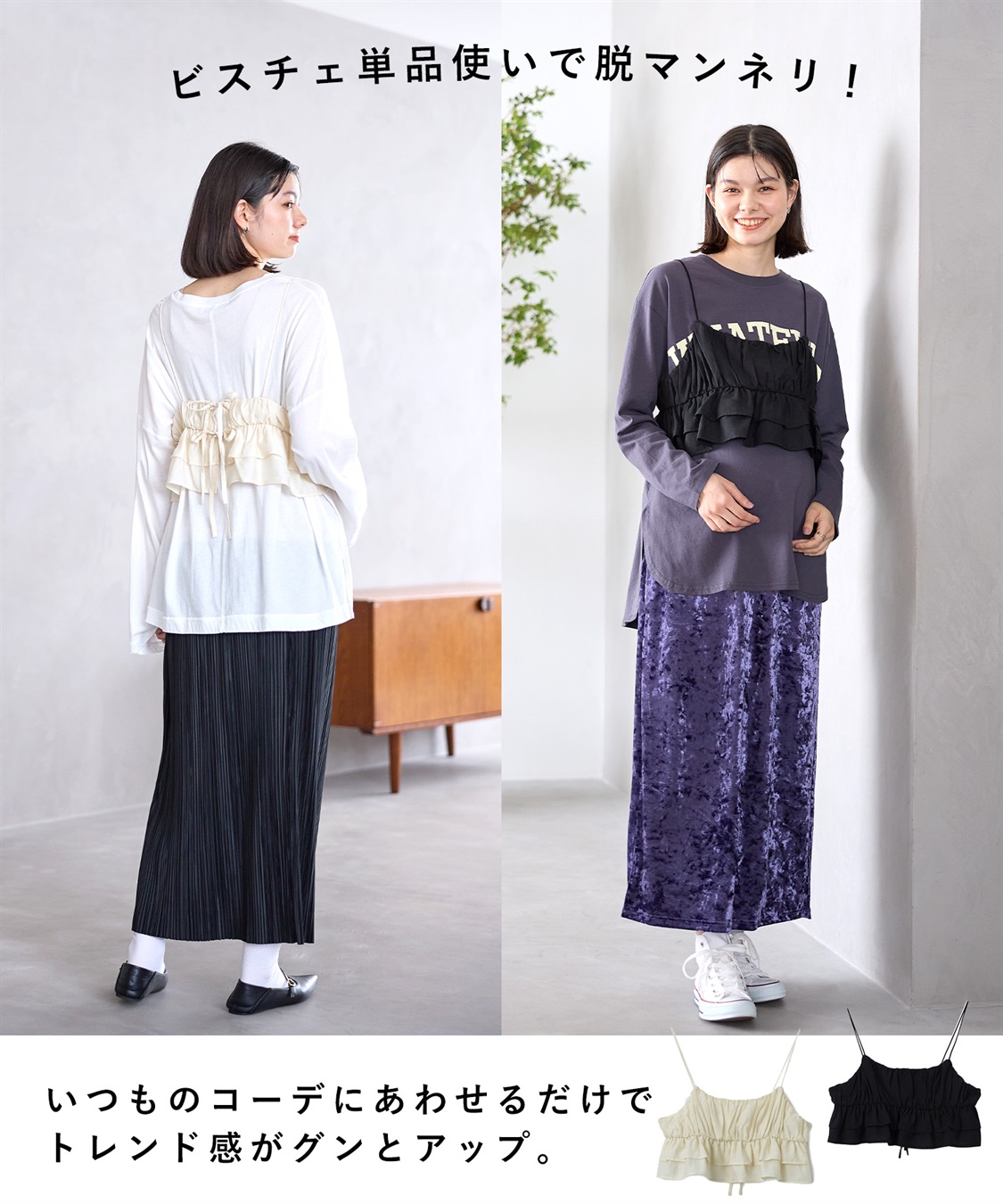 Rosemadame フレアスリーブあったかワンピース＆ビスチェセット_sub_18