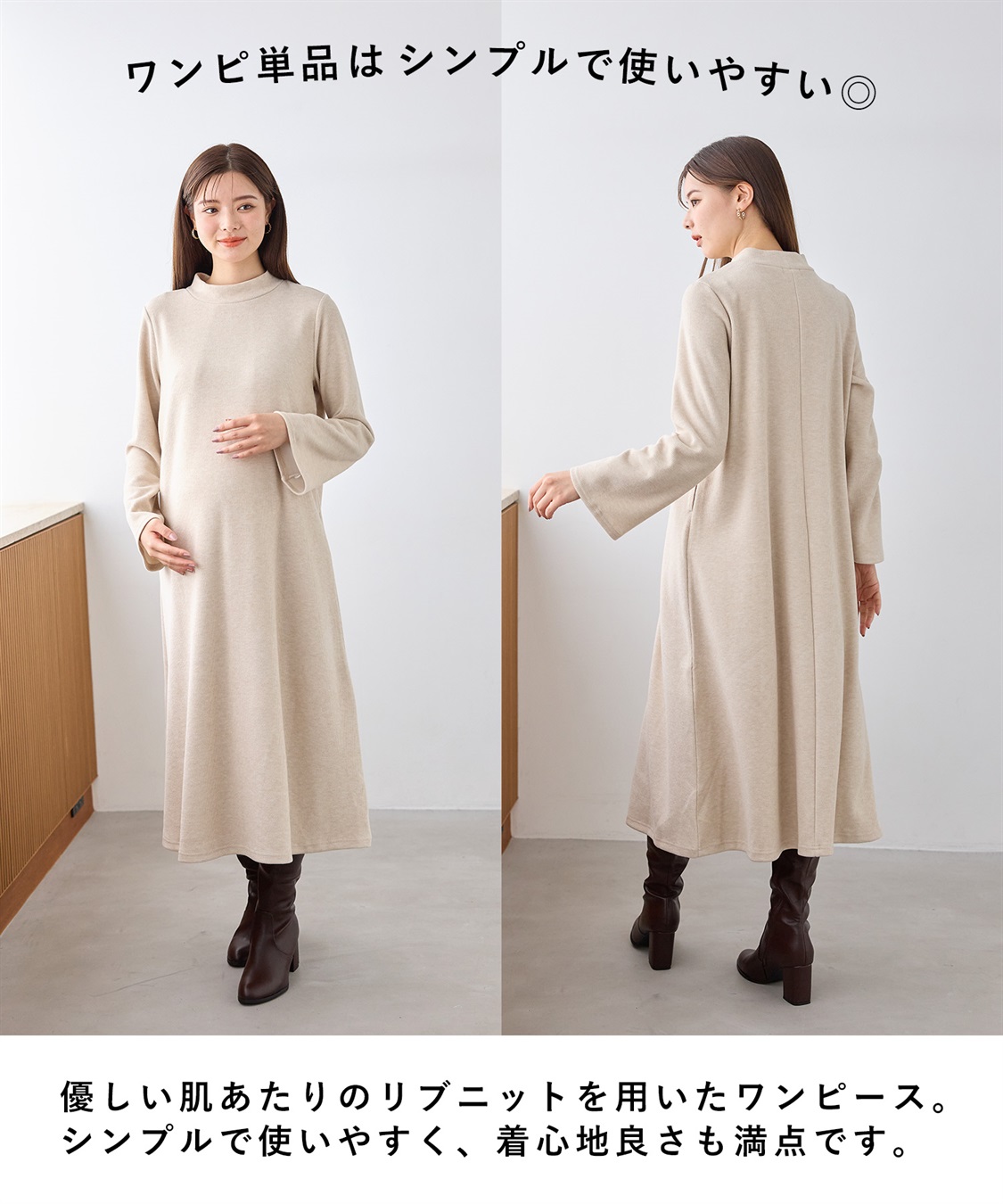 Rosemadame フレアスリーブあったかワンピース＆ビスチェセット_sub_19