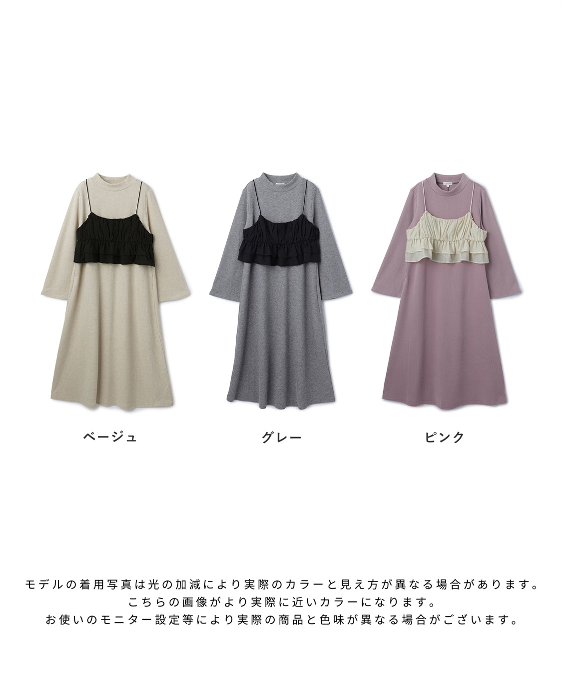 Rosemadame フレアスリーブあったかワンピース＆ビスチェセット_sub_28