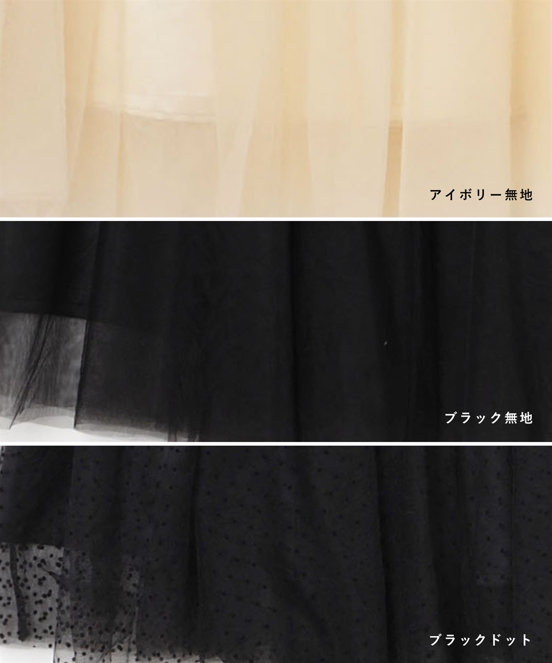 Rosemadame 無地・ドット ボリュームチュール　マタニティスカート（マタニティ/ 妊婦服）産前・産後対応_sub_12