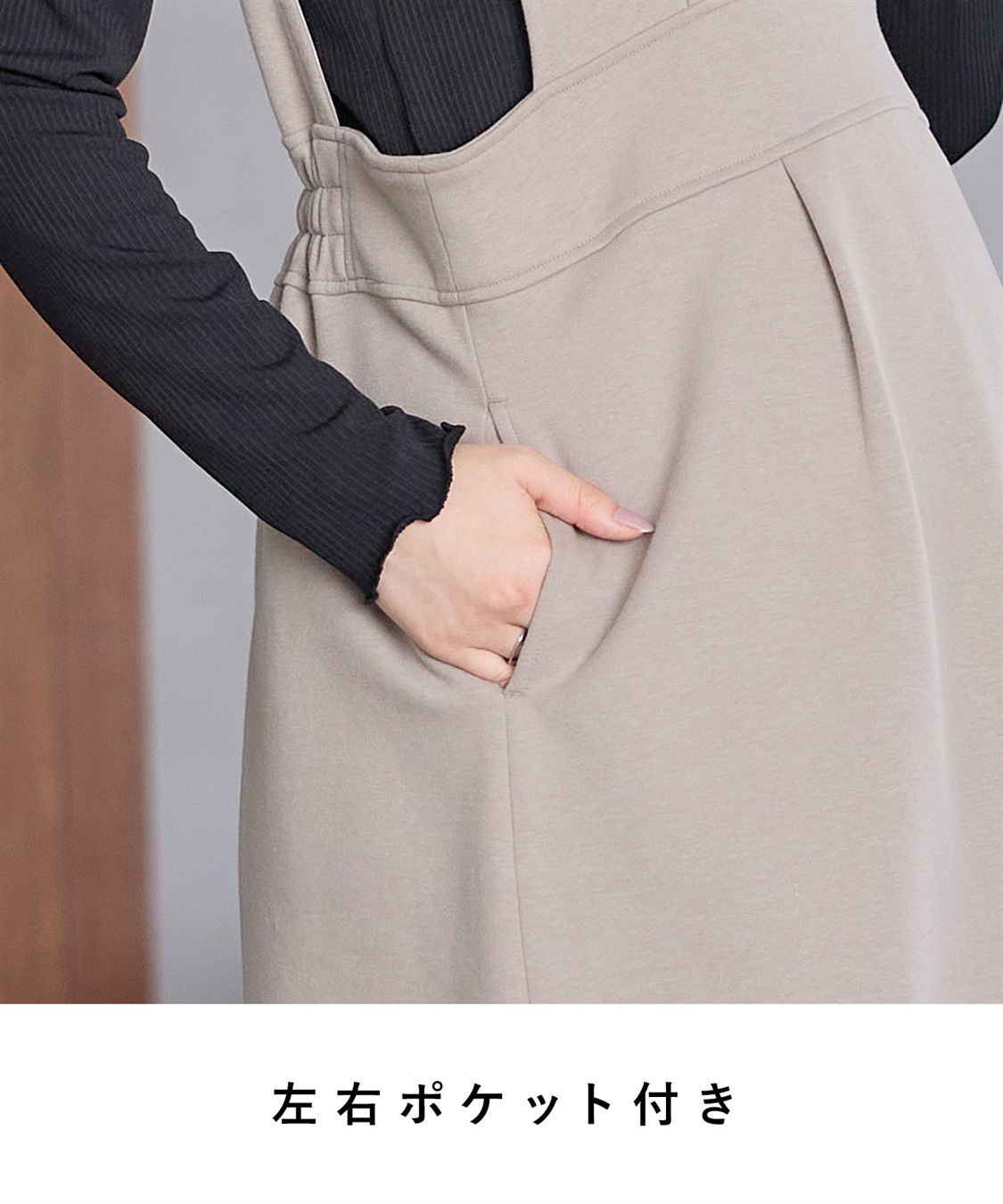 Rosemadame 【セットアイテム】Vネックダンボールワンピース×メロウフリルプチハイネックカットソー ジャンパースカートドレス アンサンブル(マタニティ/授乳服）授乳口付き 授乳楽々 妊婦服 産前・産後対応_sub_18