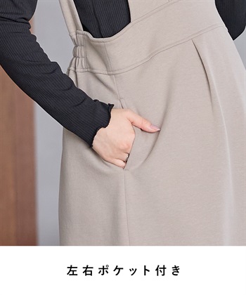 Rosemadame 【セットアイテム】Vネックダンボールワンピース×メロウフリルプチハイネックカットソー ジャンパースカートドレス アンサンブル(マタニティ/授乳服）授乳口付き 授乳楽々 妊婦服 産前・産後対応_subthumb_18