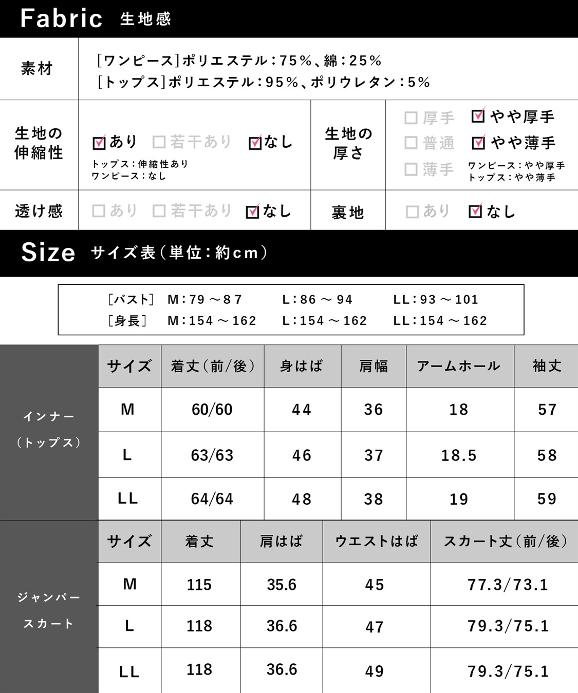 Rosemadame 【セットアイテム】Vネックダンボールワンピース×メロウフリルプチハイネックカットソー ジャンパースカートドレス アンサンブル(マタニティ/授乳服）授乳口付き 授乳楽々 妊婦服 産前・産後対応_sub_23